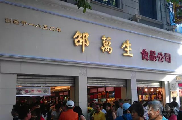 上海糕点老字号品牌_上海糕点_上海糕点批发市场